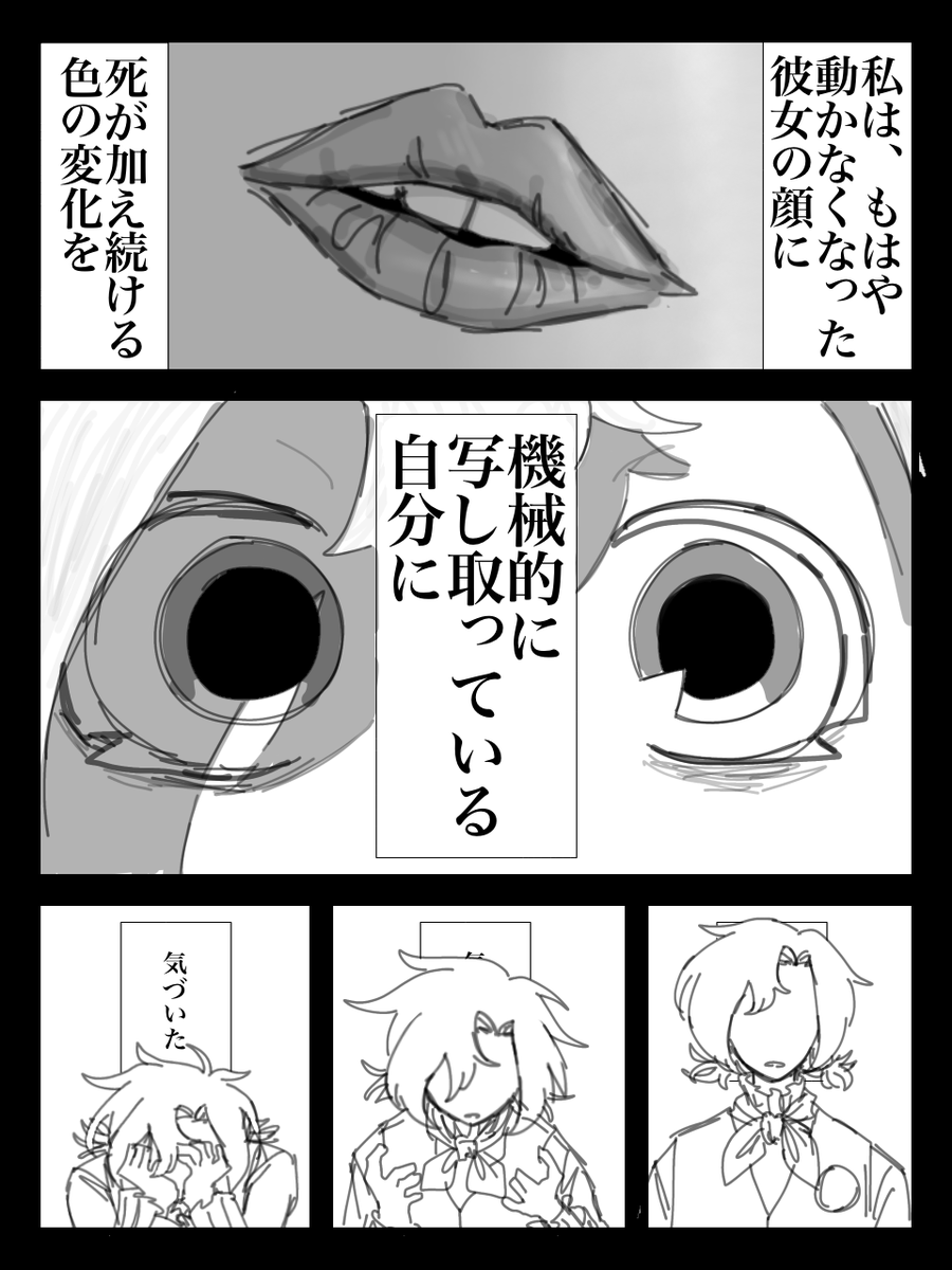 gray_sndz's tweet photo. モネ夫妻のサビはここだと思ってるので対戦よろしくお願いします💪 https://t.co/3iyn99DXGw