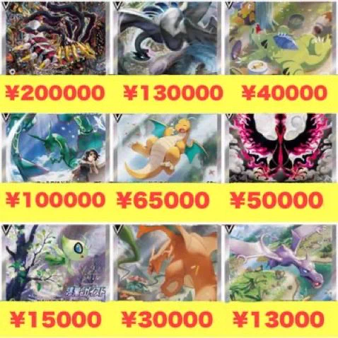カードショップ らいおん🦁【名古屋大須】 on X: 