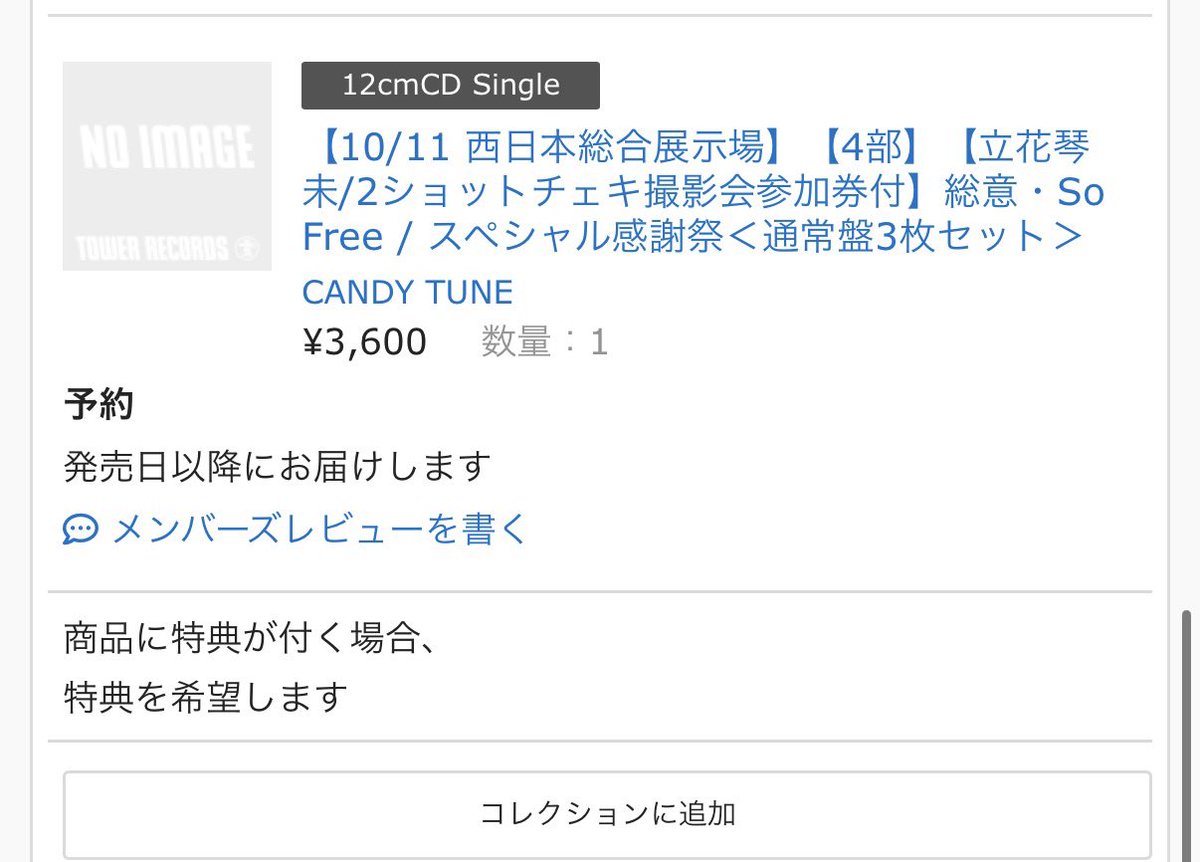 DSK_LGM's tweet photo. 10/12北九州参戦の前乗りで10/11北九州おるし申し込んでみたら大特典会行けてんけど😲

きゃんちゅーに会える！

りのまる、こっちゃん、なちこに
会ってきます！

大特典会初めてで何話せばいいか
わからんし、どんなんか分からんけど、
とりあえず会えるってことが
今からワクワク😍

 #きゃんちゅー https://t.co/mNfU18Vspt