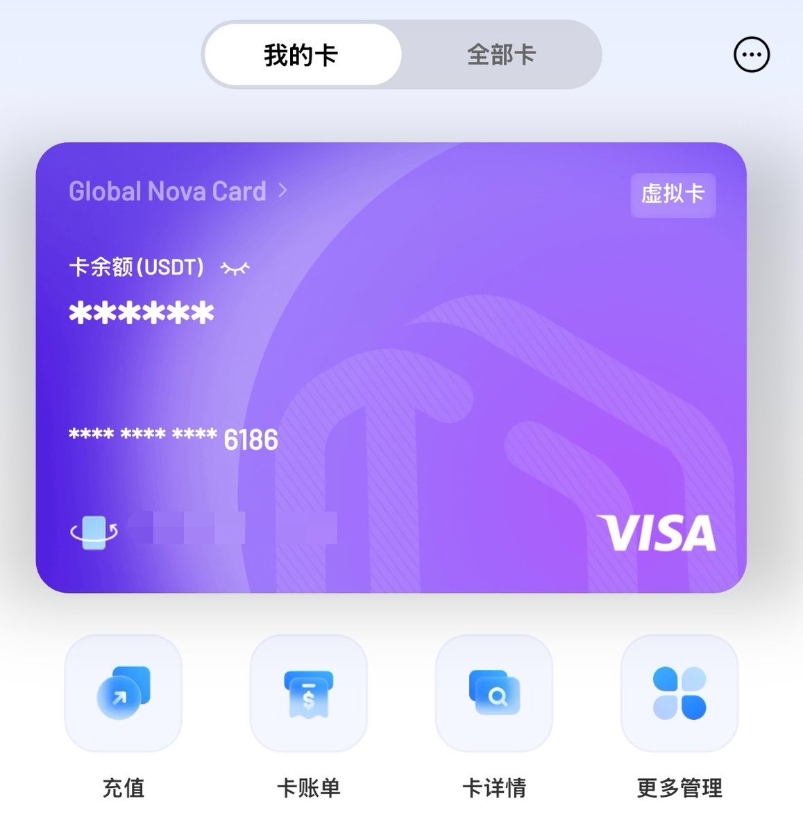 zynqorw's tweet photo. MuseWallet 是MusePay 旗下的加密钱包，持有欧盟、美国、香港等地牌照，一个加密货币钱包 + u卡的app

把u充值到卡中可直接消费，最大的优势是门槛低，没有护照、没有海外地址证明也能办：

1. 开户免费，身份证有效期 6 个月以上即可认证

2. 虚拟卡、实体卡都有，实体卡直邮国内，无需转运

3. 可绑微信、支付宝，支持 Apple Pay/Google Pay

4. AI 订阅、扫码付款、全球法币汇款都能用

MuseWallet 开卡快、上手简单，比较适合第一次办u 卡的用户，用于消费和订阅AI 会员都可以

通过注册开卡链接或邀请码 W3RBZC的新用户，送5u 的开卡券，推荐开主推的Global Nova Card

还有个新用户福利，关注 + 转发此帖 + 评论，24小时后在评论区中抽5 位送免费 Global Nova Card

注册开卡：https://t.co/I4JqSgIlwG
