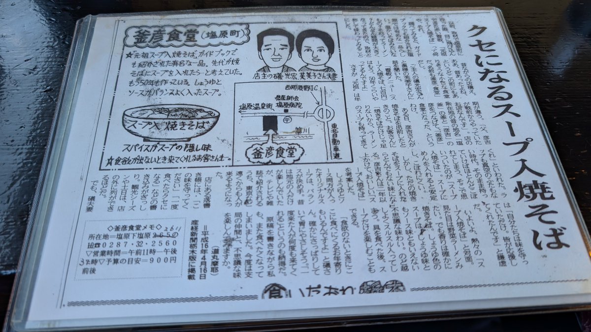 campsctcms's tweet photo. #釜彦 https://t.co/d83wNwNDyY