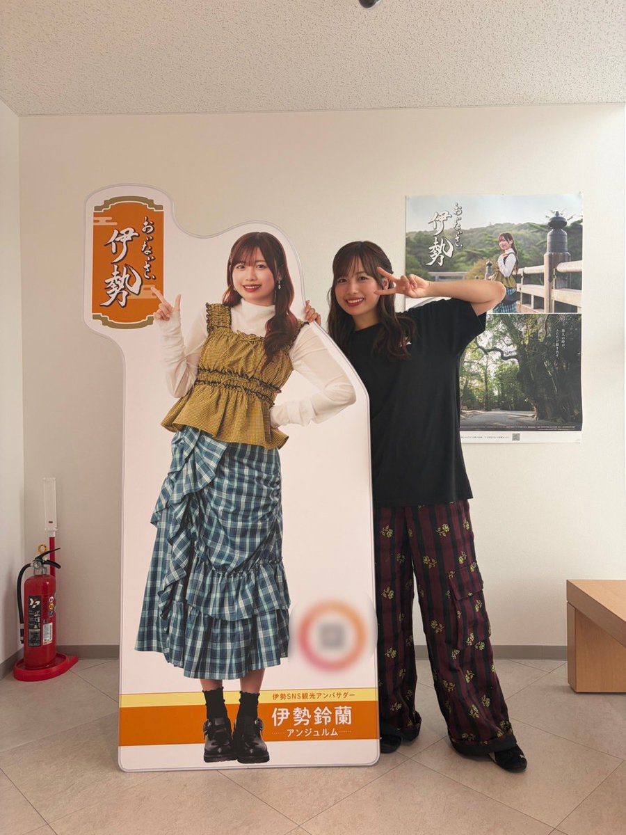 angerme_upfront's tweet photo. #おいないさ伊勢  🐾5個目🐾

続いては、伊勢市駅から徒歩約7分の場所にある【伊勢市歴史博物館】🔎

今年4月開館！
伊勢の歴史を学べます〜…！
何度も伊勢を訪れてる方は是非○○

ちなみに、伊勢鈴蘭は、新しい博物館の匂いが好きです🌸

ここでは、私の等身大パネルもあるよ〜！まじで、等身大だった！
等身大パネルの右下バーコードを読み取ると、特別ボイスも聞けるよ！🎶🎶