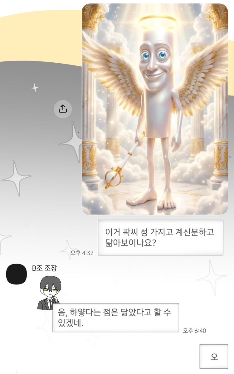 soli72893185's tweet photo. 오... https://t.co/3SBInbfD8q