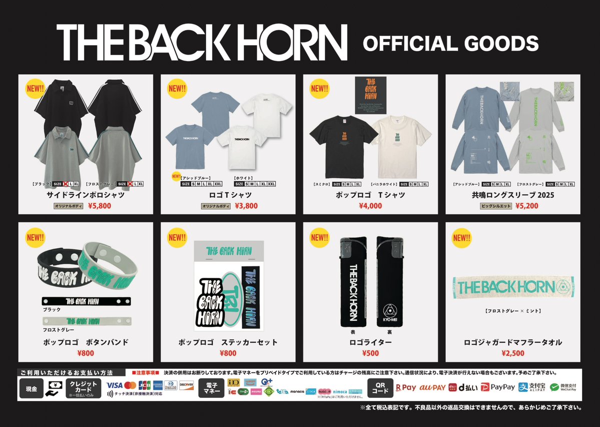 THEBACKHORNnews's tweet photo. ［LIVE］

「TOKYO CALLING 2026」

🗓️9/26（土）
📍新宿サーキット

THE BACK HORNは
19:30- Zepp Shinjukuのトリで出演！
グッズ販売は18:30~20:15を予定しています！

@tokyo__calling
#THEBACKHORN #バックホーン #バクホン https://t.co/t6Lv7fBZuc