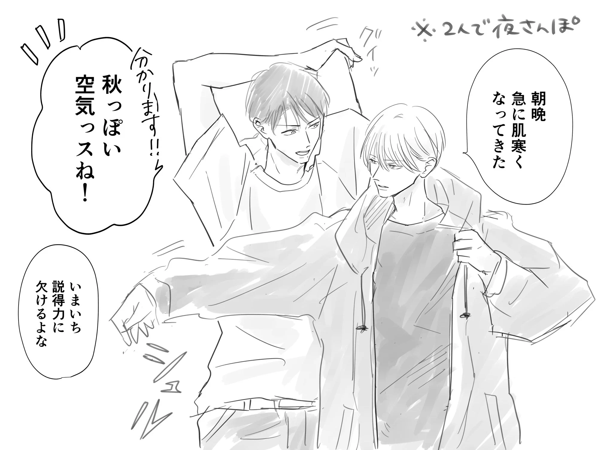 あおの晴🪐BL単行本発売中 (@hare_bl) / X