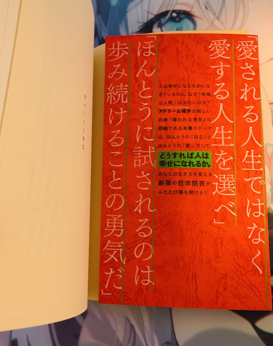 herareinaa's tweet photo. 自分を大事にしてくれない人、ノンデリ、攻撃してくる人とは無理に仲良くしないでうまく距離を置こう〜

自分も傷つけちゃう時もあるけどごめんねって話して仲良くできる関係がいいよねー

最近いろんな話聞いたり経験したりして少しずつ頭整理中ー

FF様の中で傷つく人が増えませんように

華金乾杯🍻 https://t.co/uTTruHxf5f