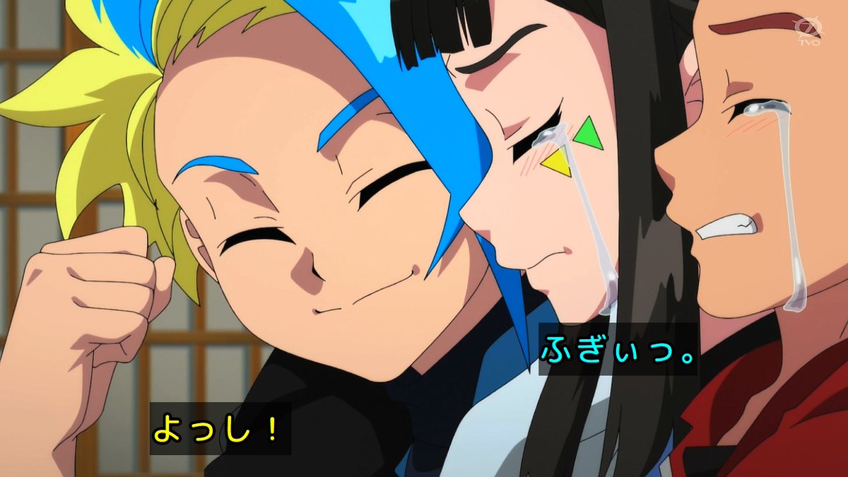 BEYBLADE X 第134話 ツイート画像 1