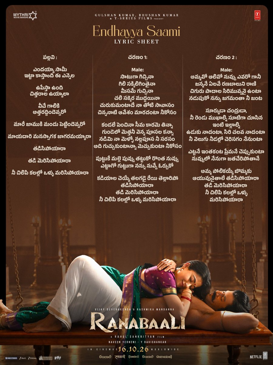 RanabaaliFilm's tweet photo. The Lyrics which made all of us #FallInLove ❤️

#RanabaaliFirstSingle Out now 
https://t.co/H1fcff6JPa

An #AjayAtul musical 🎼

#Ranabaali GRAND RELEASE WORLDWIDE ON 16.10.26. https://t.co/XVLKnsL0l1