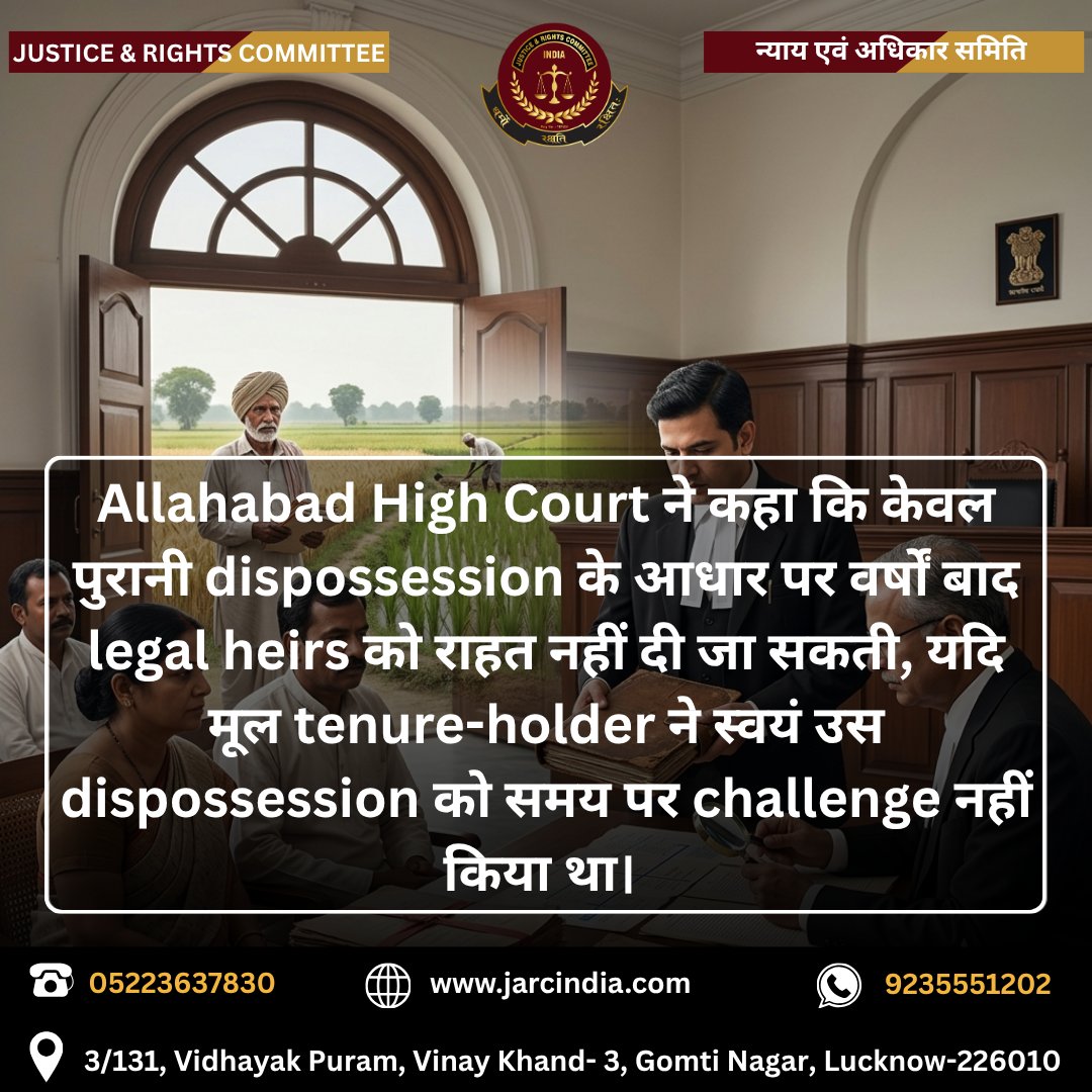 JARC0720's tweet photo. #AllahabadHighCourt #PropertyLaw #LegalUpdates #LandDispute #JusticeAndRightsCommittee #LegalAwareness #HighCourtRuling #IndianLaw #LegalHelpLucknow #LawUpdate https://t.co/9i9YuZK1XX