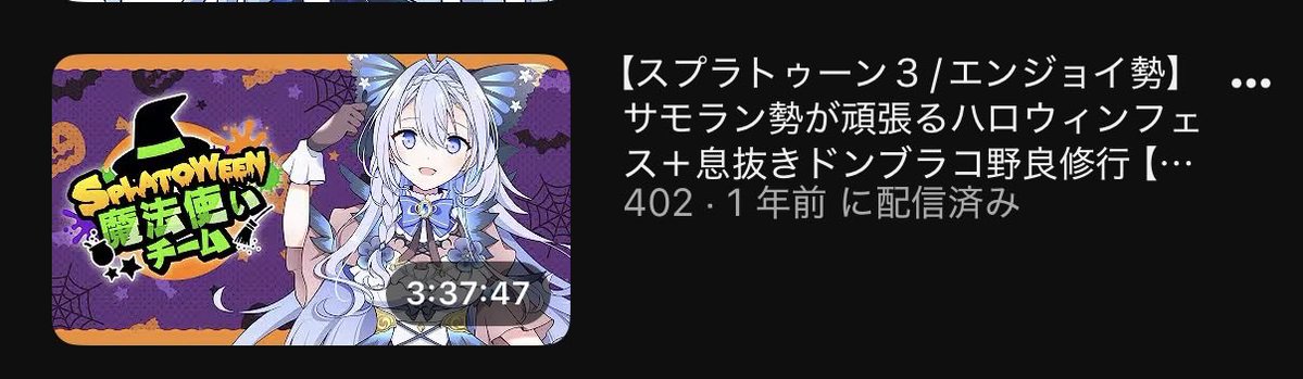 it0kenjir0's tweet photo. @aizomeameri105 魔法使いですって🧙👌 https://t.co/Ia4aR99ETE