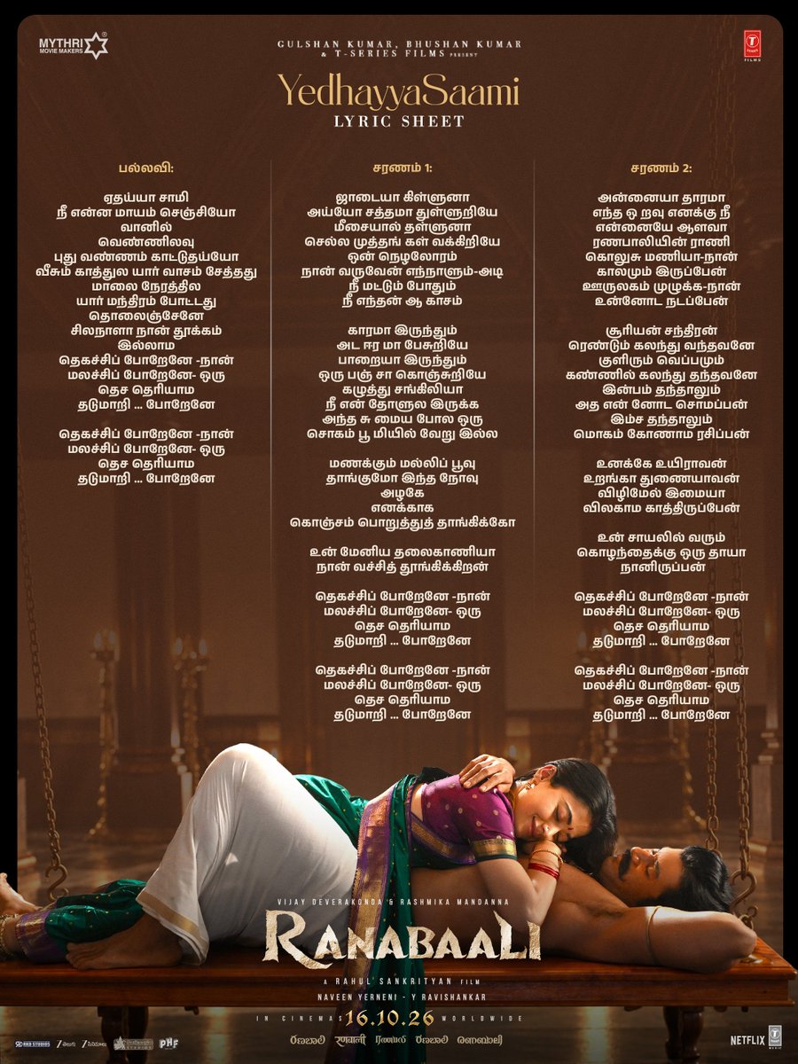 RanabaaliFilm's tweet photo. The Lyrics which made all of us #FallInLove ❤️

#RanabaaliFirstSingle Out now 
https://t.co/H1fcff6JPa

An #AjayAtul musical 🎼

#Ranabaali GRAND RELEASE WORLDWIDE ON 16.10.26. https://t.co/XVLKnsL0l1