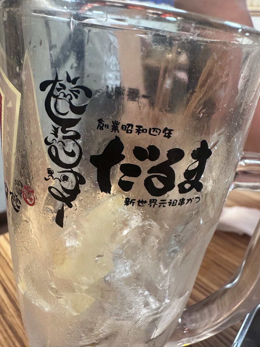 tkkktkr's tweet photo. 今日は串カツ 
お疲れ様でした https://t.co/Yh0eefdqwz