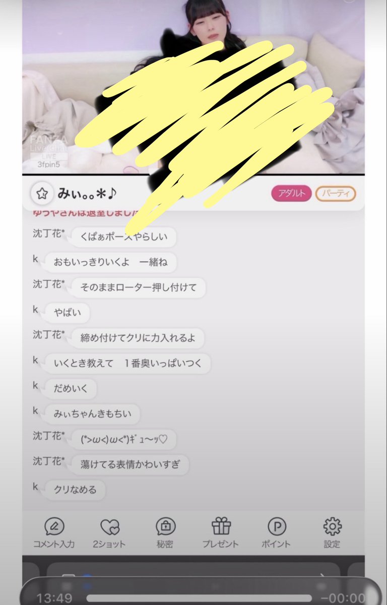 erdbeereis_'s tweet photo. 星乃リアの動画もらったから無料配布する
ほしい人リプに置いといた

#星野リア
#星乃リア https://t.co/Nr0UJgBwmw