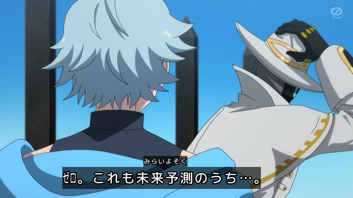 BEYBLADE X 第134話 ツイート画像 1
