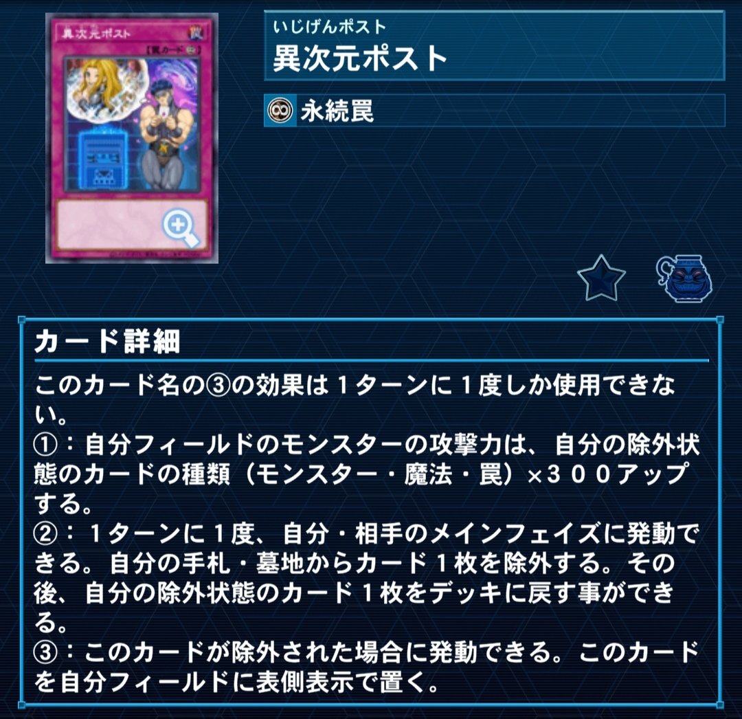 siobara0's tweet photo. 天才的な知恵を頂けた

①異次元ポストで
　魂への引導を除外

②魂への引導の効果で
　手札に加わり、フルドラを召喚
　フルドラで、魂への引導を
　捨てて、罪宝の囁きを拾う。

③罪宝の囁きを発動
　フルドラを手札に戻し
　任意の幻想魔族か魔法使いを
　蘇生（帰還）

これでシステムになってる https://t.co/0VtlVp3EKZ