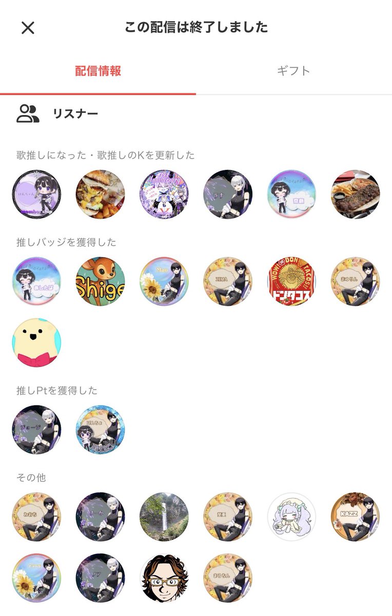 naoxclsn2's tweet photo. 結局雑談限定配信でした😂ありがとうざいました！
2周年イベントのことや、おやすみ旬のことをゆっくりお話出来ました！
聞いて下さってありがとうございました！
お酒の話から始まり、アニメの話や映画の話、飯テロで締めでした🍜最後のお返事が揃っててさすがでした👏とても楽しかったです！ https://t.co/xx8YgULNbA