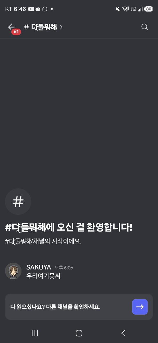 povwz's tweet photo. 님들.. 저만 이렇게 뜨나요...? ㅠ https://t.co/aSpeB06p9Z