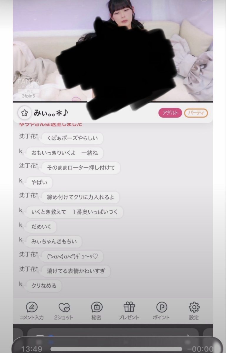 DDalstonShannon's tweet photo. ラストコール
星野リア

payとるやつ多いから無料で公開するわ
#星乃リア
#星野リア https://t.co/UA54erDcoH