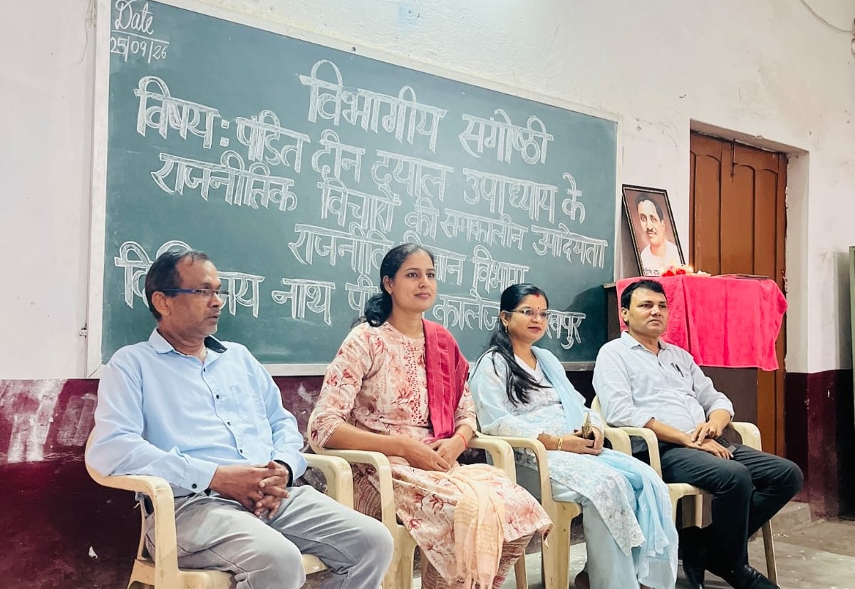 DNPGCollegeGKP's tweet photo. राजनीति विज्ञान विभाग द्वारा “पण्डित दीनदयाल उपाध्याय के विचारों की समकालीन समय में उपादेयता” विषय पर एक विभागीय संगोष्ठी का आयोजन https://t.co/2cMNaMgYp1