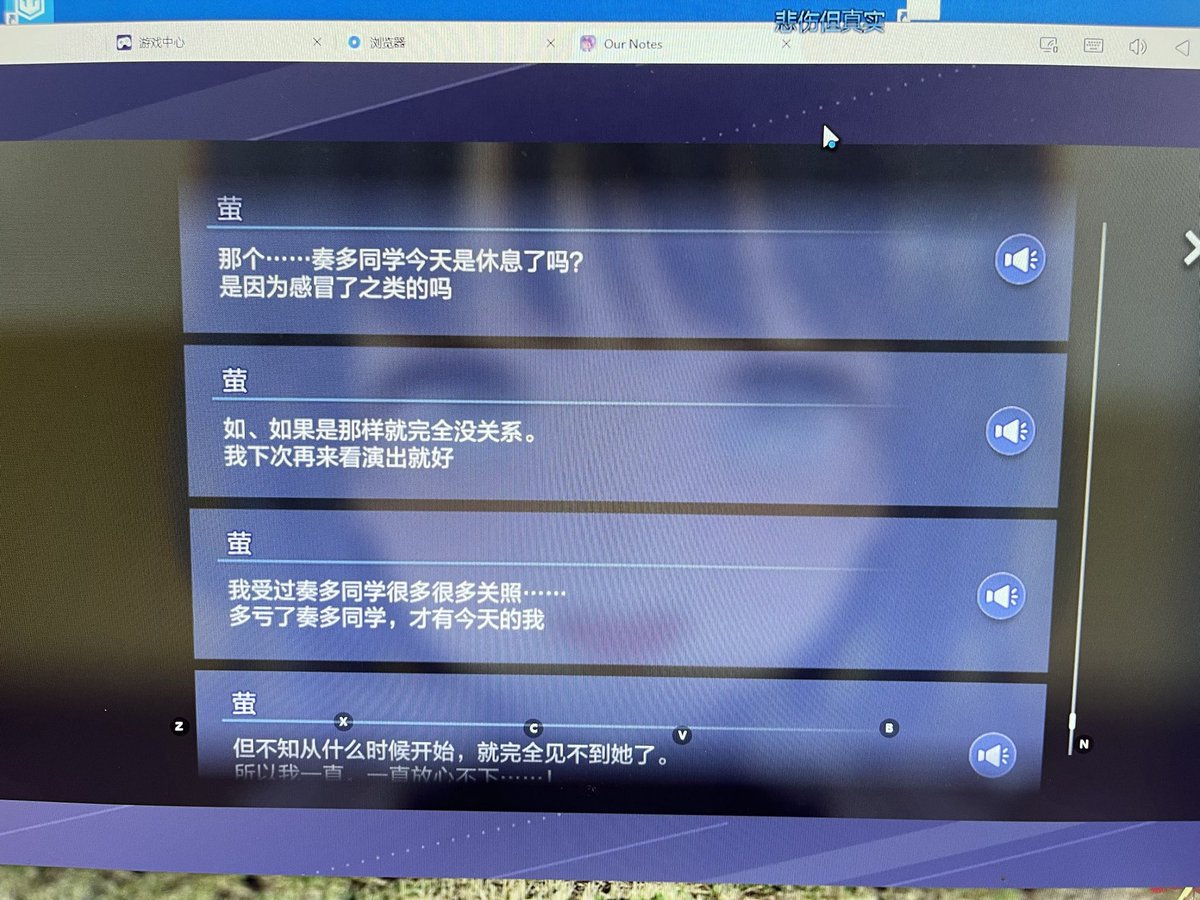 cyxjrx's tweet photo. 我操了这还是邦多利吗，怎么上来就死人。奏多和汐小妹是syd和大卫寂寞吗。有没有人做个汐小妹唱《wish you were here 》的视频？想你了牢奏 #ournote #bangdream #pinkfloyd https://t.co/xZGuTvL744