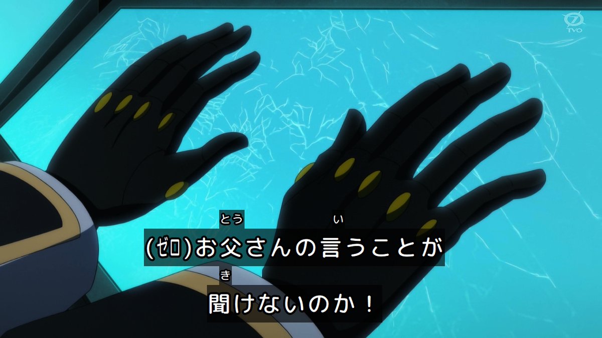 BEYBLADE X 第134話 ツイート画像 1