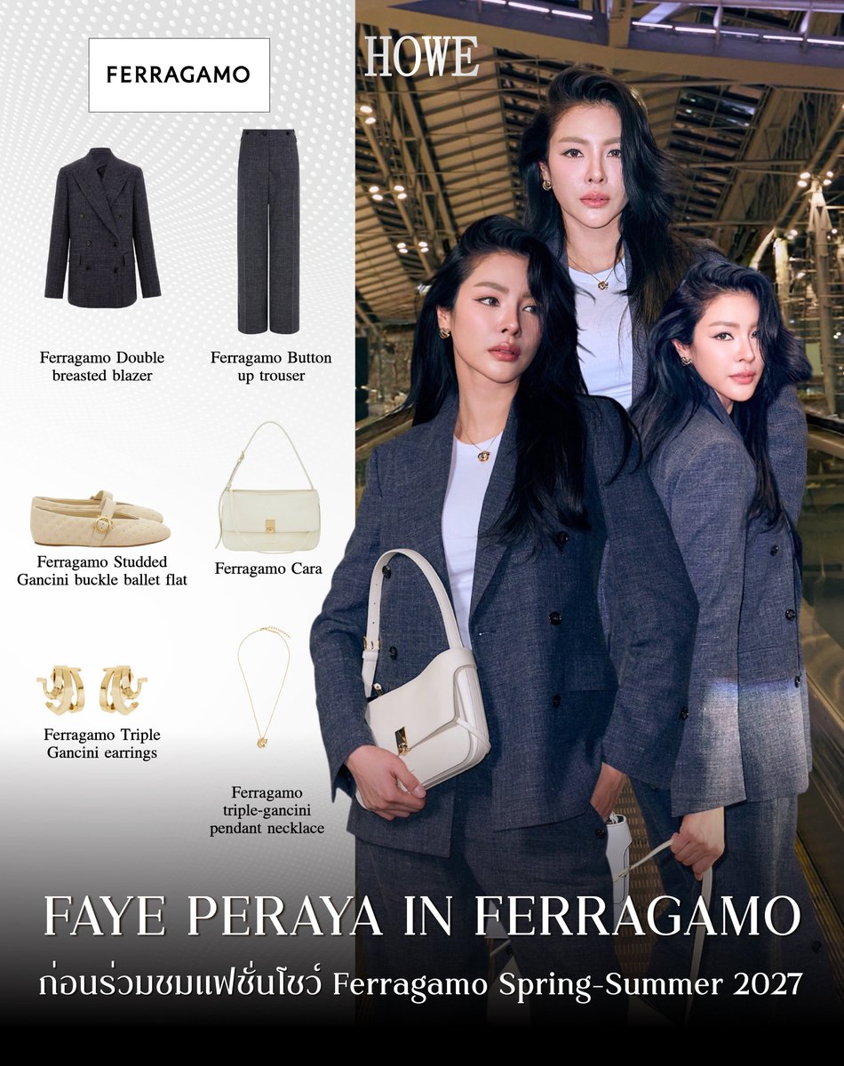 howemagazine_th's tweet photo. ซูมอินลุคของ “ฝ้าย-พีรญา” #FayePeraya จาก Ferragamo ที่ผสานความเนี้ยบของงานตัดเย็บเข้ากับความเรียบหรูในชีวิตประจำวันได้อย่างลงตัว

ซึ่งเป็นลุคที่ฝ้ายปรากฏตัว ณ สนามบินก่อนออกเดินทางสู่มิลาน เพื่อเข้าร่วมแฟชั่นโชว์ Ferragamo Spring-Summer 2027

ลุคนี้โดดเด่นด้วยเบลเซอร์ผ้าวูลกระดุมสองแถว จับคู่กับกางเกงเข้าเซ็ตในโทนเดียวกัน ถ่ายทอดซิลูเอตต์ที่ดูเนี้ยบแต่ยังคงความผ่อนคลาย พร้อมเติมเต็มลุคด้วย Cara Bag กระเป๋ารุ่นล่าสุดที่โดดเด่นของแบรนด์ เพิ่มสัมผัสแห่งความคลาสสิกเหนือกาลเวลาให้กับลุคสำหรับการเดินทาง

#Ferragamo
#HOWEMAGAZINE