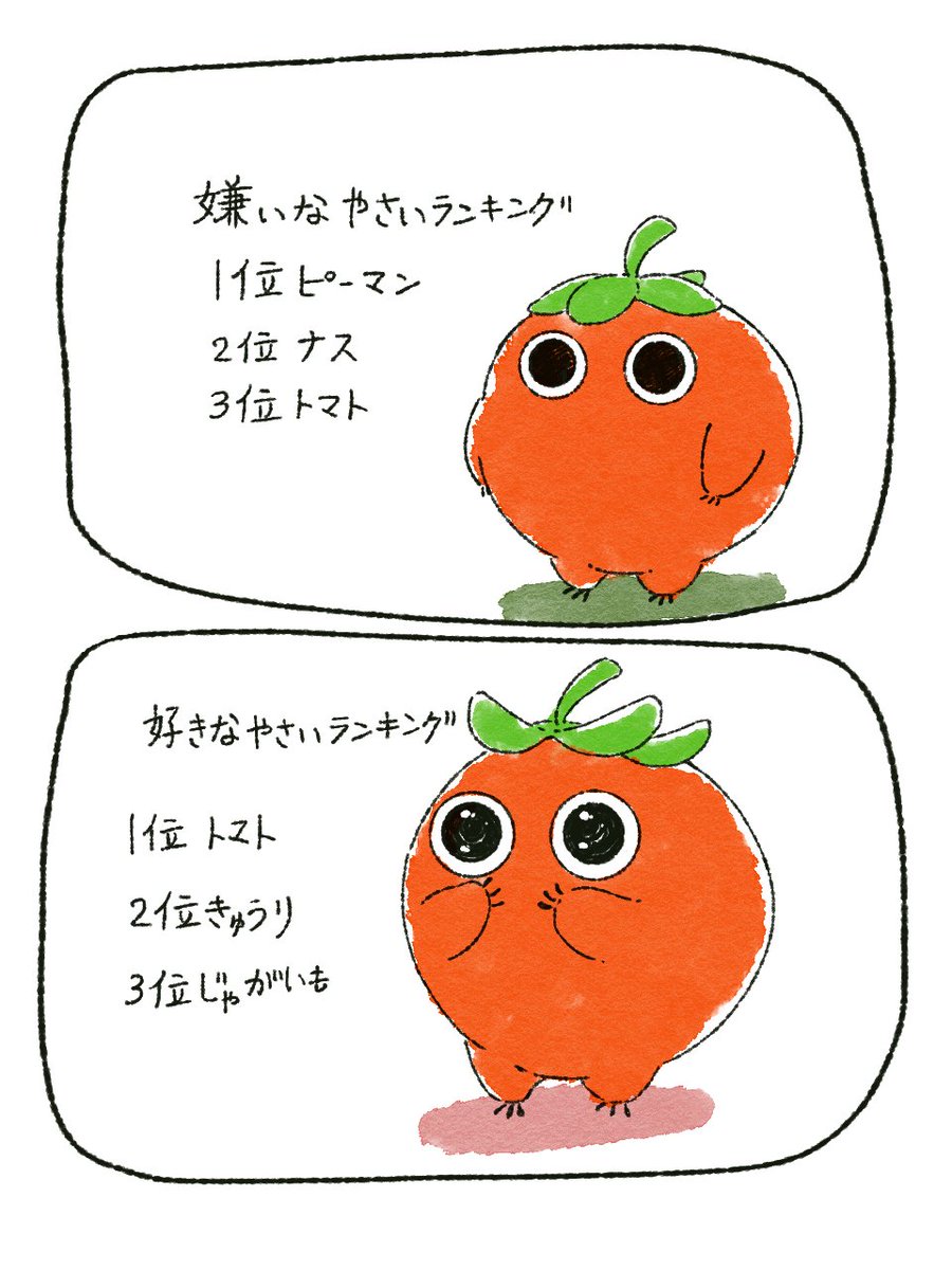 hmu4hbl2RMWs8TG's tweet photo. 嫌いな野菜 ランキング3位
好きな野菜 ランキング 1位 https://t.co/uezxlIoH0t