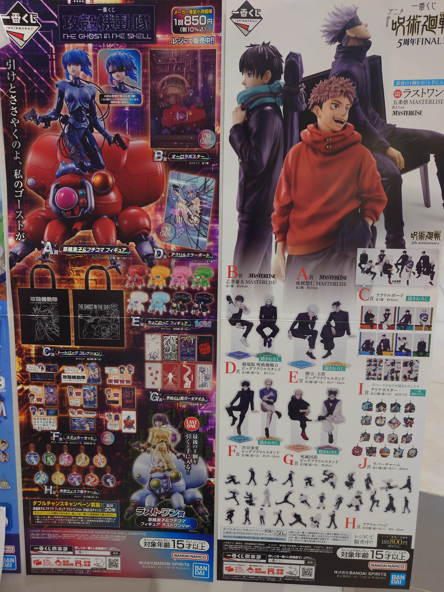 文教堂中央林間店 on X: 