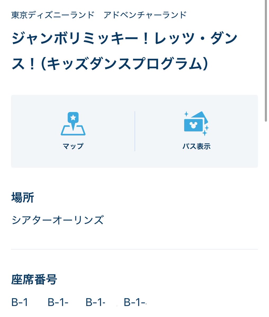 max_cyon's tweet photo. 18時に抽選してこれ
ゲラ https://t.co/OwmiKU7kjd
