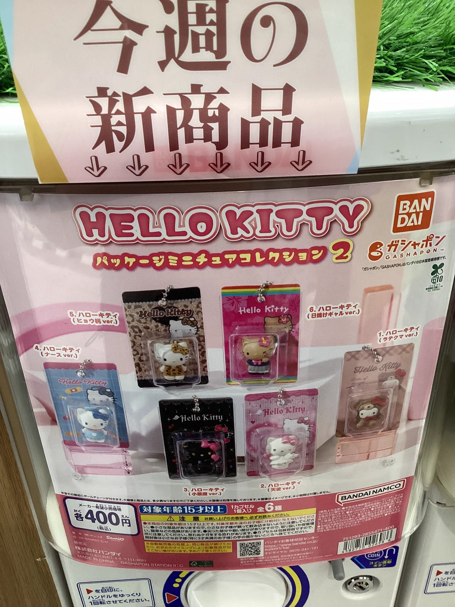 みゃ〜（本人） 🥐🥐🥐🥐🥐🥐🥐🥐🥐 on X: 