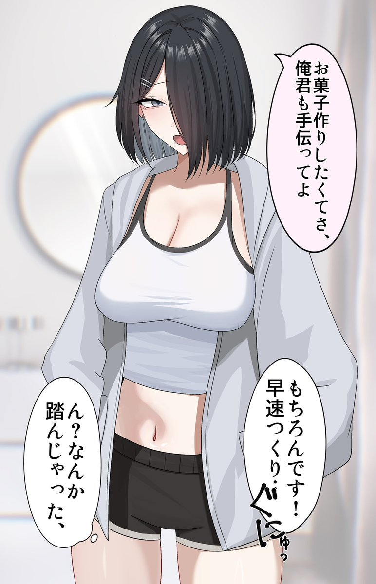shina_eno5017's tweet photo. なんか落ちてる…（1/2） https://t.co/SCLhN1iRV6