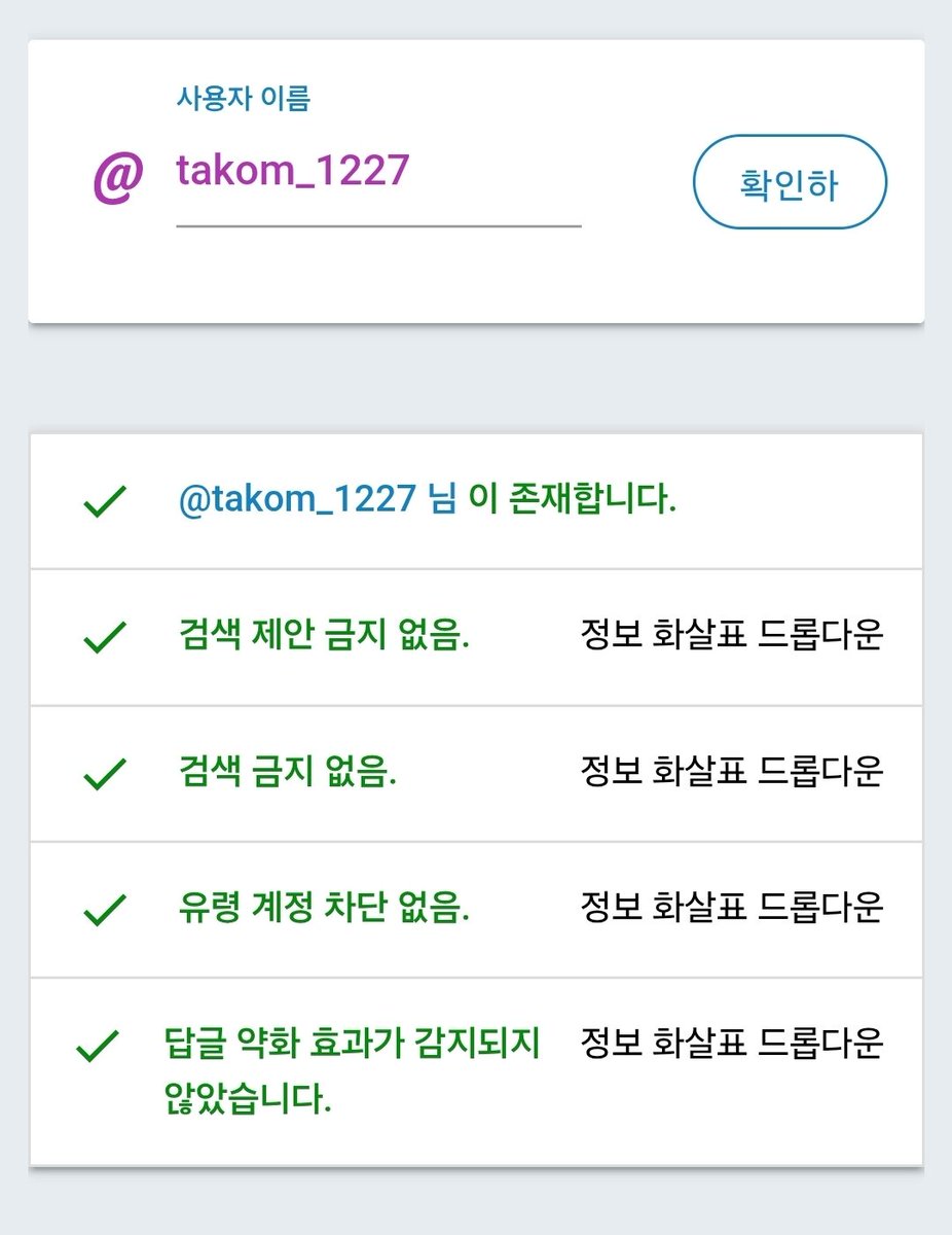 takom_1227's tweet photo. 여러분..저 풀렸어요!!!😭
오랜만(?)이예요ㅠㅠ흐어엉ㅠㅠ보고싶었어요ㅠㅠ https://t.co/CnCZ2Hvqic