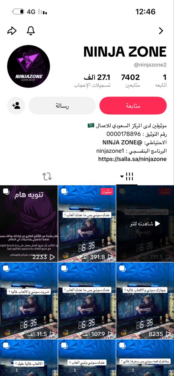 f_sal333's tweet photo. @OfificaRlay هذا المتجر انتبهو منه https://t.co/bgLFJvoJwf