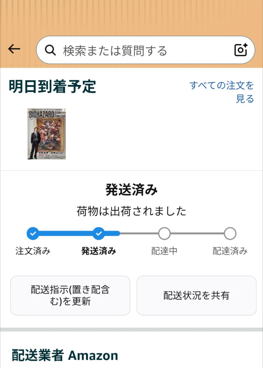 いさみん on X: 