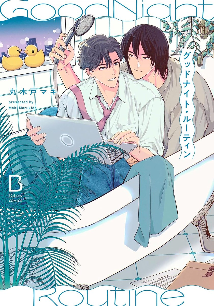 chillchill_gr's tweet photo. Today, I’ve gathered a collection of BL titles featuring the Senpai x Kouhai dynamic! ✨
Getting butterfly-inducing moments from an aggressive kouhai and a cool, mature senpai is just the best…! ❤️‍🔥
Please let me know your favorite titles in the comments too! 👇 https://t.co/k1CEVTkCDF