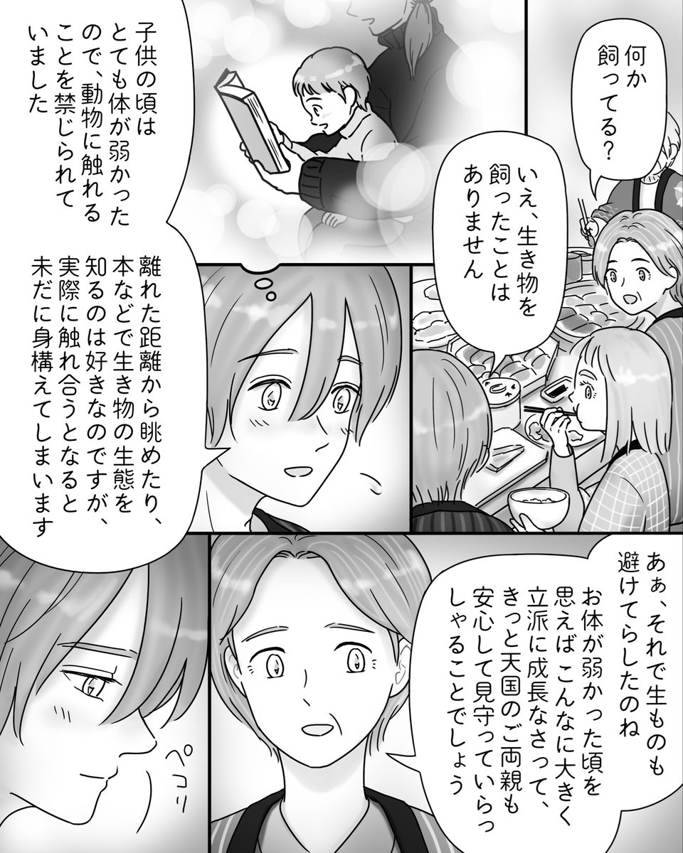 ggeika's tweet photo. 840

▼本編
https://t.co/p31oMEG66d

▼ペキ君とガサちゃんの性事情 第1弾🔞
https://t.co/aNGyIsjhR8

▼性事情第2弾〜挿入編〜🔞
https://t.co/xFobSHzUp6

▼性事情第3弾〜中●し編〜🔞
https://t.co/Nge26boViv 

▼性事情第4弾〜妊活編〜🔞
https://t.co/ybe0r6wSy2

#漫画が読めるハッシュタグ https://t.co/UaJI44DwsR
