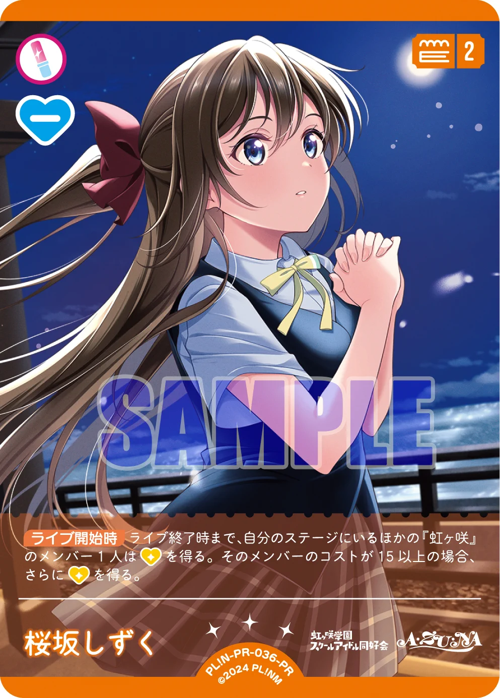 ラブライブ！シリーズ公式 on X: 