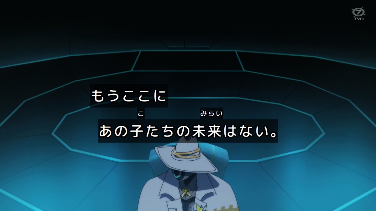 BEYBLADE X 第134話 ツイート画像 1