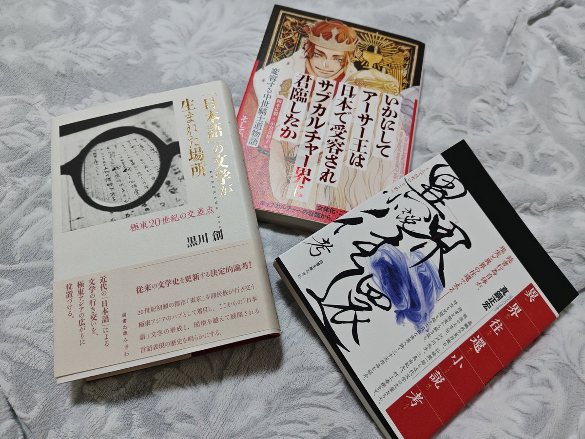 fu_hjm's tweet photo. 本の大産直市に行ってきました📚️
今回は作品社さんと図書出版みぎわさんのおすすめの本を購入🎶出版社の方のお話も直接聞けて、50%オフコーナーもあって超超楽しかったです🎶
会場の下、二階は誠品生活が入ってるので雑貨も本も最高の品揃え‼️今週末はコレド室町で決まり‼️ https://t.co/tBgIXpMKNR
