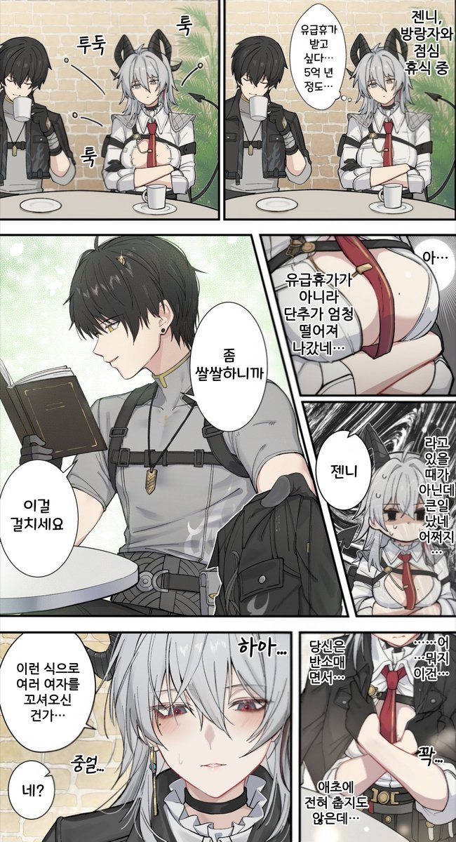 bluealex1203's tweet photo. [Korean translation]
한국어 번역
방랑자의 무의식 플러팅 https://t.co/ZdaO5WRF5K