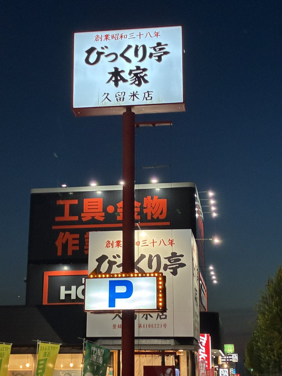 ALF0603's tweet photo. 楽しみ😊 https://t.co/0sXqtS0fX4