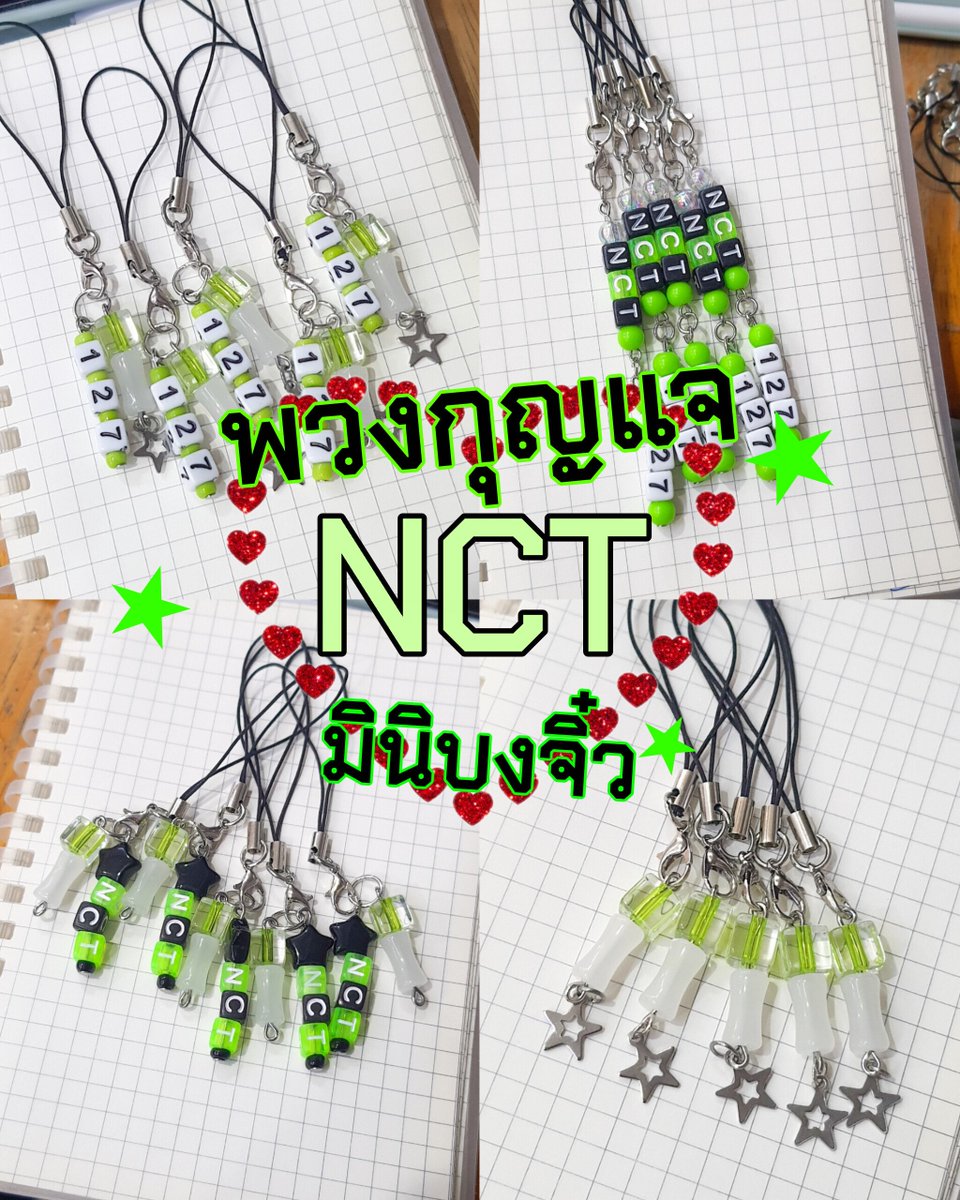 dontskipabeads's tweet photo. ✨️💚 โปรเร่งด่วนนนนนนน ไฟลุก❤️‍🔥❤️‍🔥❤️‍🔥

— มินิบง 💚✨️✨️
10เส้น 150บาท

+ เส้นละ10บาท เพิ่มตัวอักษรได้ 3ตัว

🚫ไม่มีแพคเกจ🚫

เวลาผลิต 5-10วัน ตามคิว🤙🏻🤙🏻✨️✨️
#รับทำgiveaway #รับทำของแจก
#NCT127_5TH_NEOCITY_BANGKOK_THE_REDLINE #ตลาดนัดnct https://t.co/afKv52RcAL
