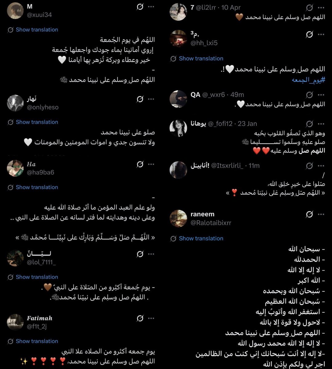 Itsxrlirli_'s tweet photo. /
الله يكتُب أجر الجميَع❣️ https://t.co/GF9T2cCdcK