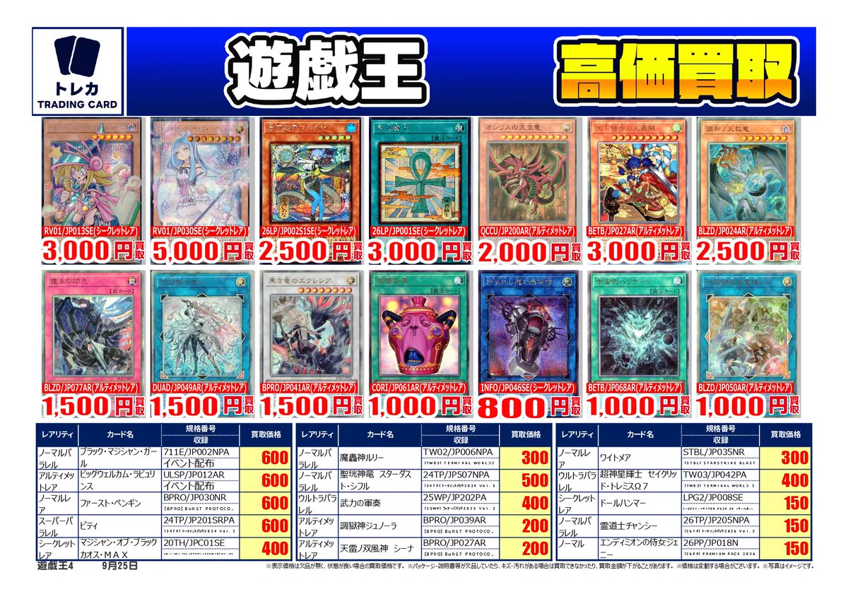 HMVららぽーと横浜 on X: 
