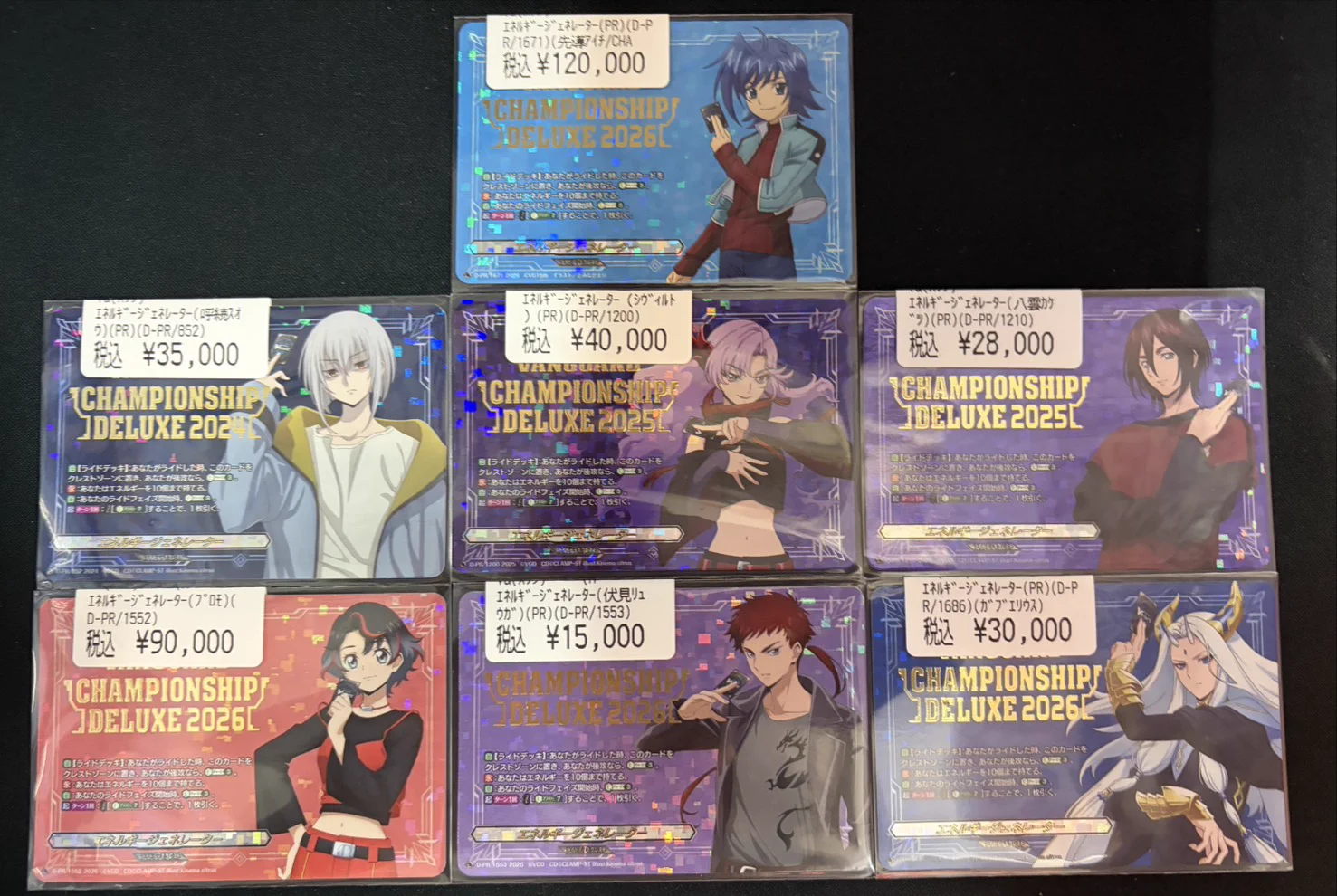 ドラゴンスター秋葉原店 в X: „＃ヴァンガード ｴﾈﾙｷﾞｰｼﾞｪﾈﾚｰﾀｰ(先導ｱｲﾁ