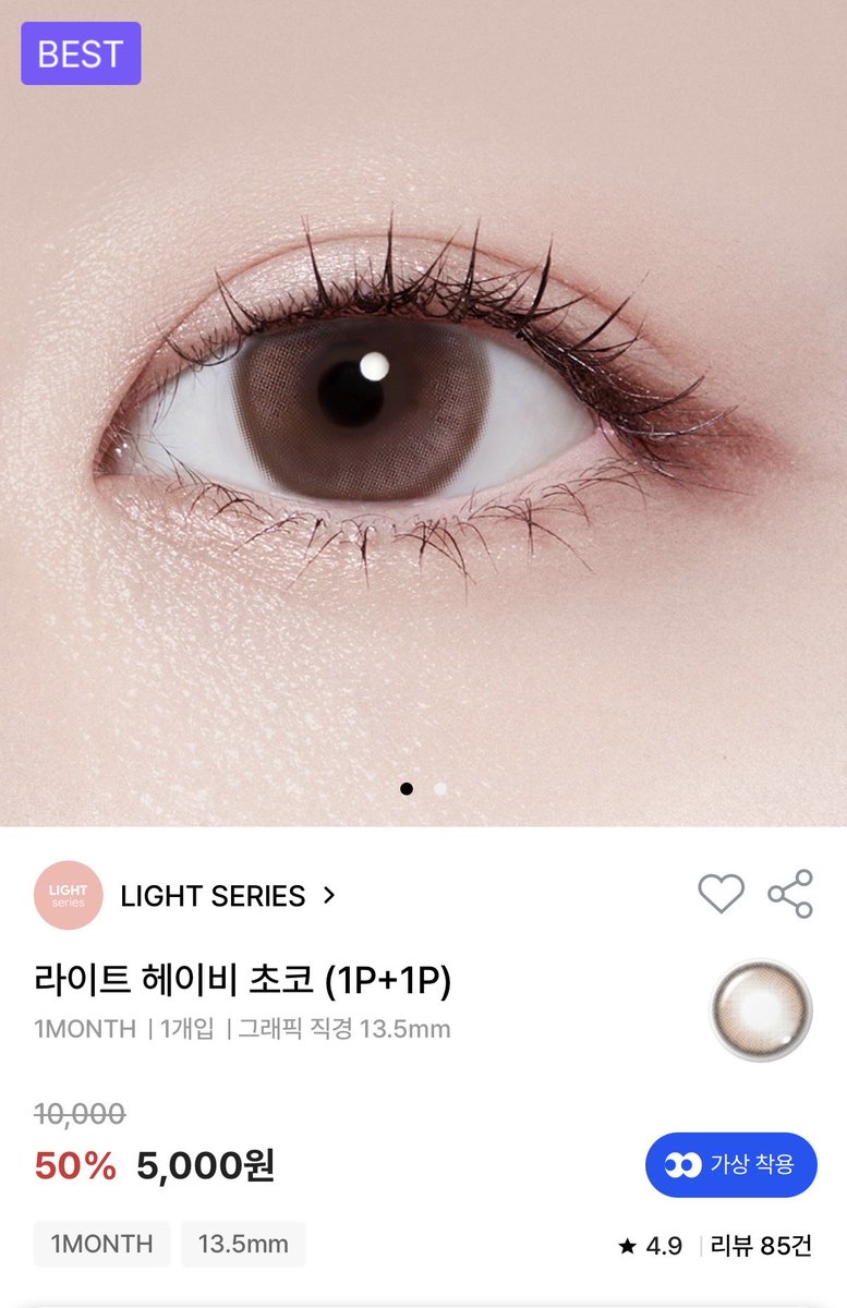 wnrdjrid1's tweet photo. 트친들아 이거 ㄱㅊ아? https://t.co/9NvB3rTGIn