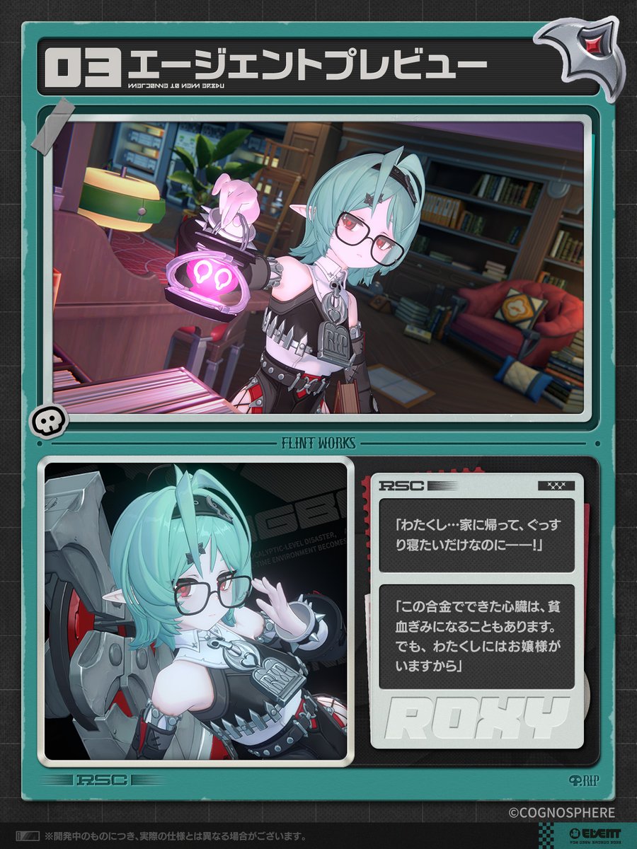 ZZZ_JP's tweet photo. エージェント未収録映像｜ロクシー編

「ナイスタイミングです、仕事をサボる口実ができました」

#ゼンゼロ #ロクシー https://t.co/MnHgdzPhg6