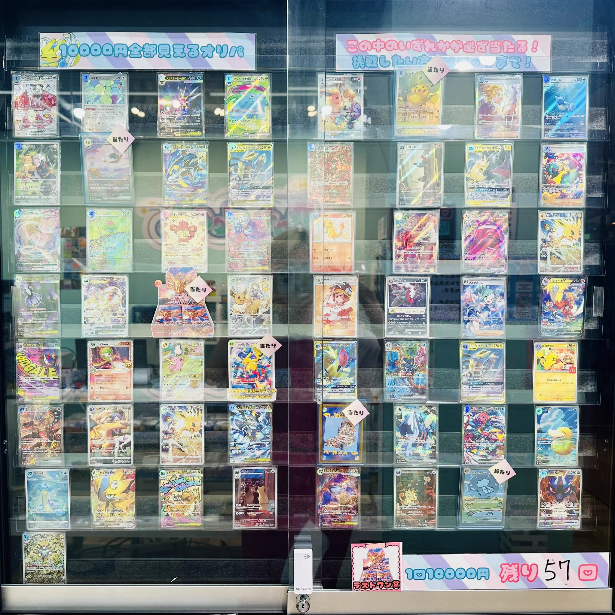 ナタデココ🧊町田店 on X: 