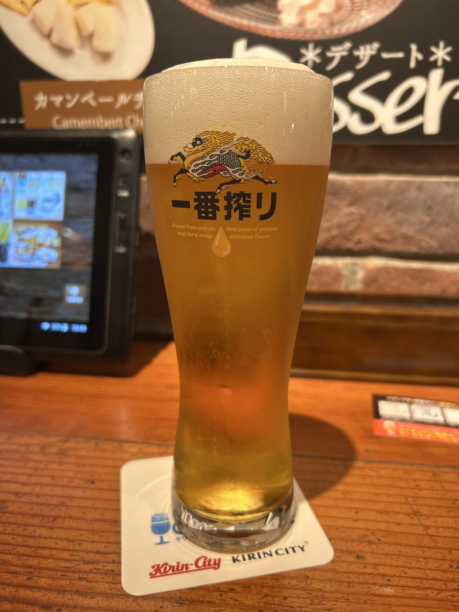 hironako's tweet photo. 華金wおつかれ様でした！いただきます🍻

#渋谷 https://t.co/HFtNbMbGPh