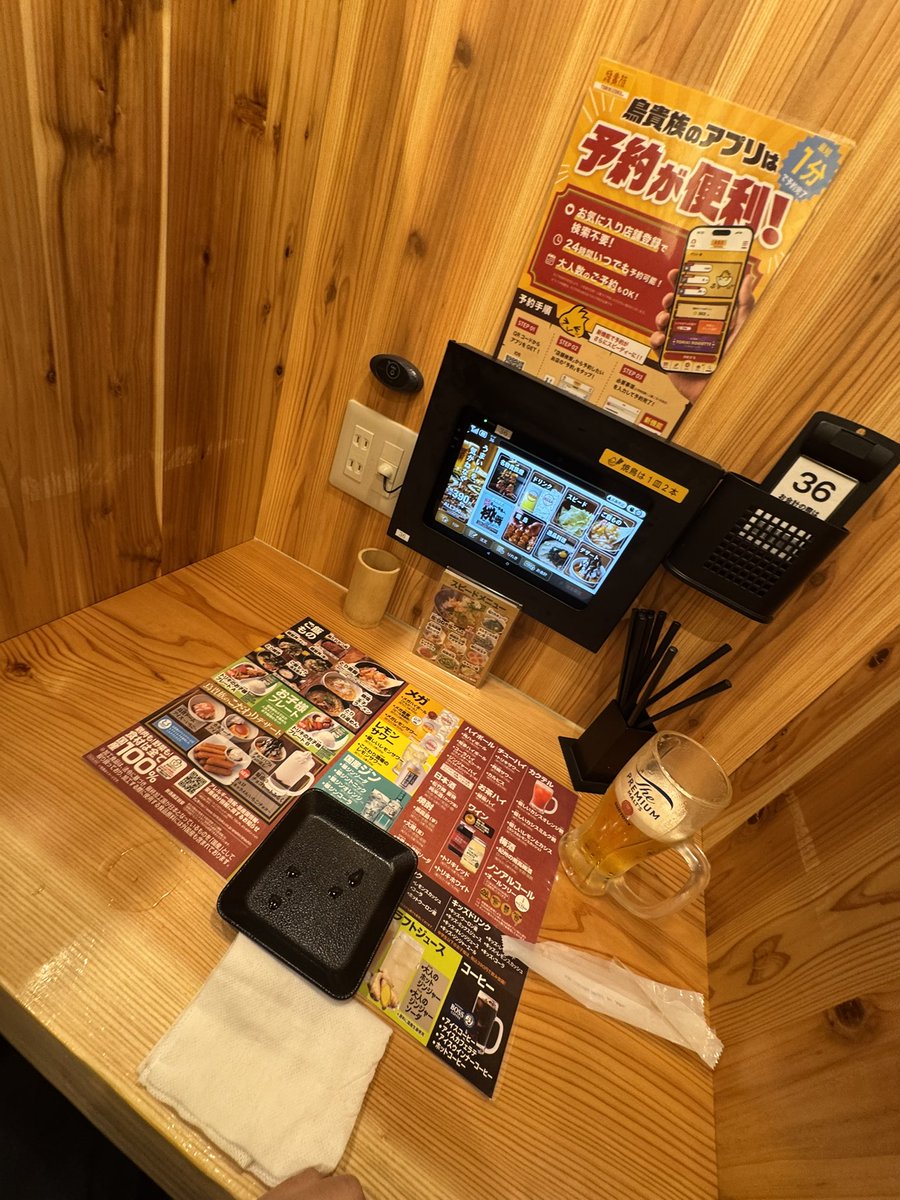 detqol's tweet photo. お一人💺席 https://t.co/EC8tmGl3Vh